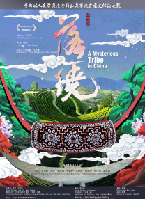 亚洲免费网站在线观看